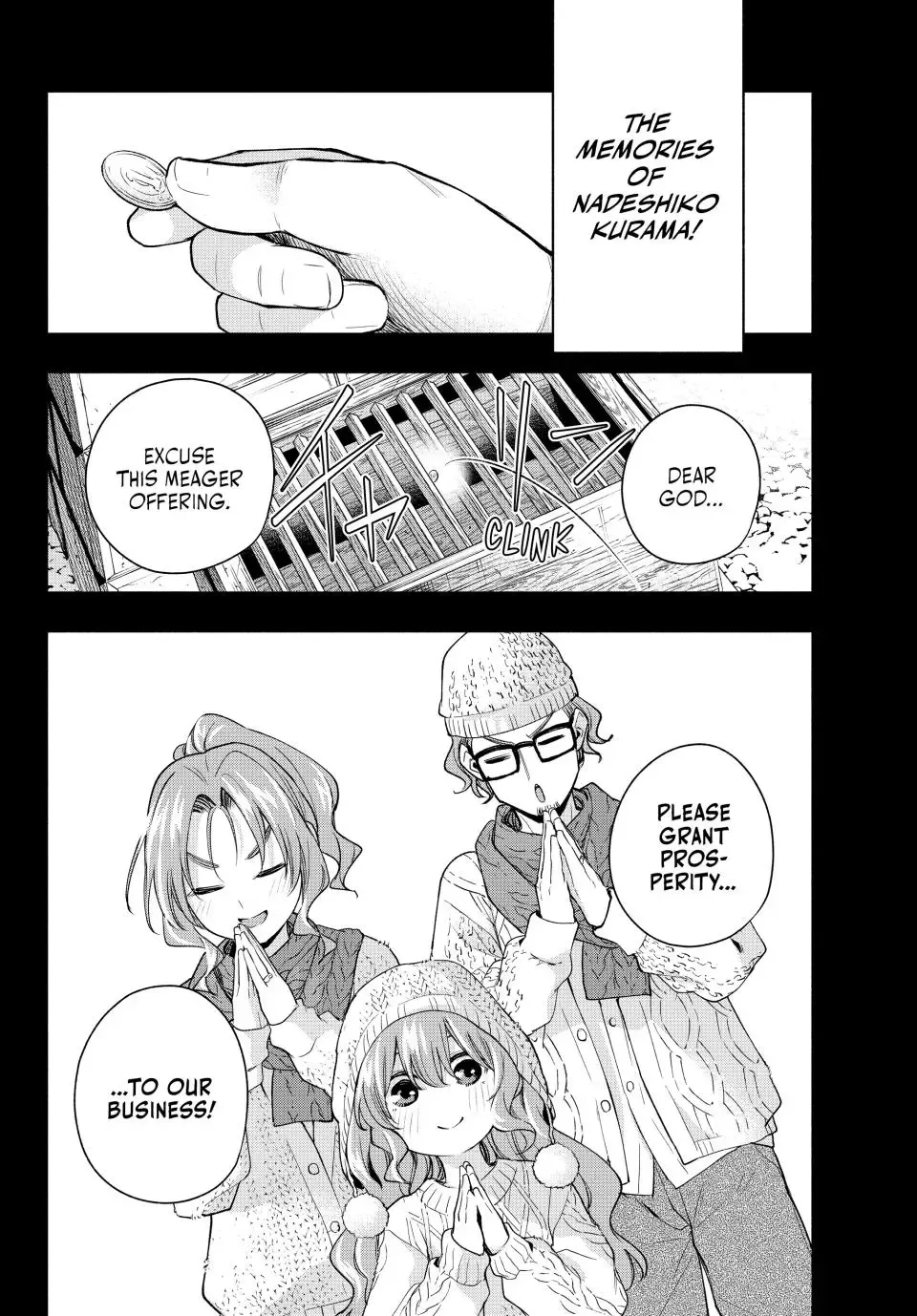 Amagami-San Chi No Enmusubi Zinmanga X Chapter 163 Page 19