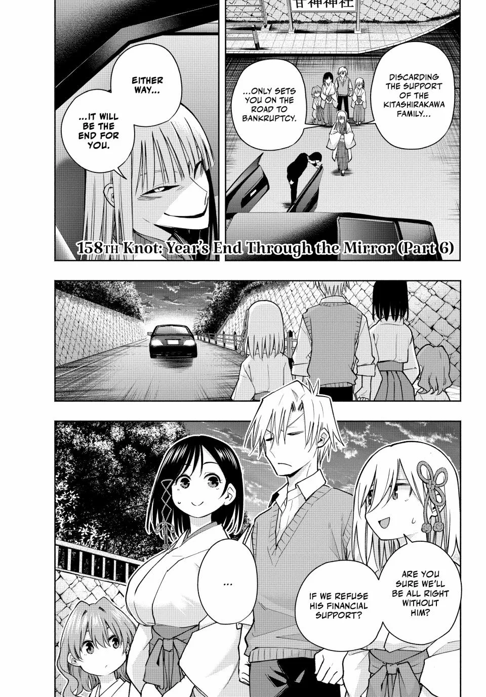 Amagami-San Chi No Enmusubi Zinmanga X Chapter 158 Page 1