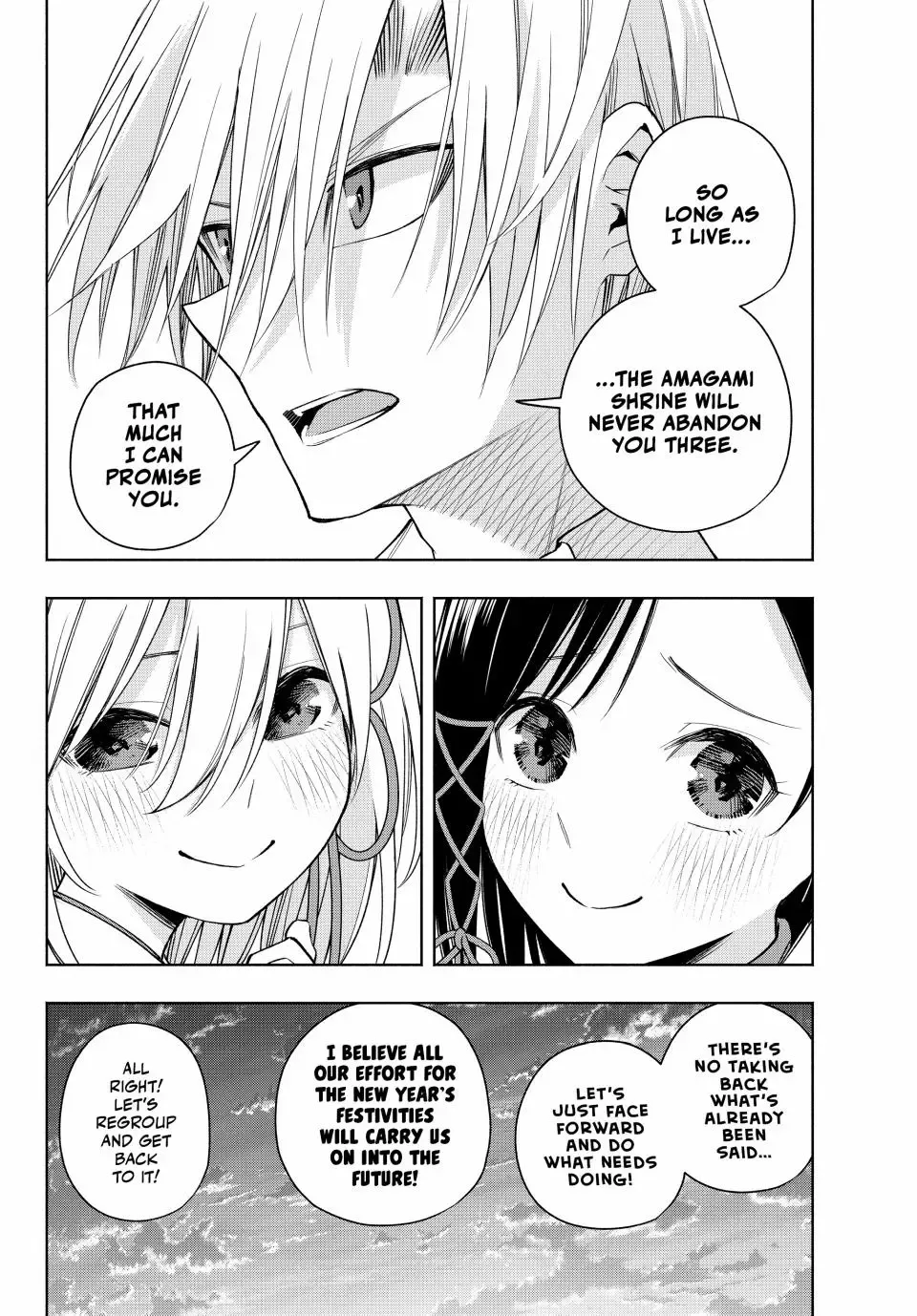 Amagami-San Chi No Enmusubi Zinmanga X Chapter 158 Page 4