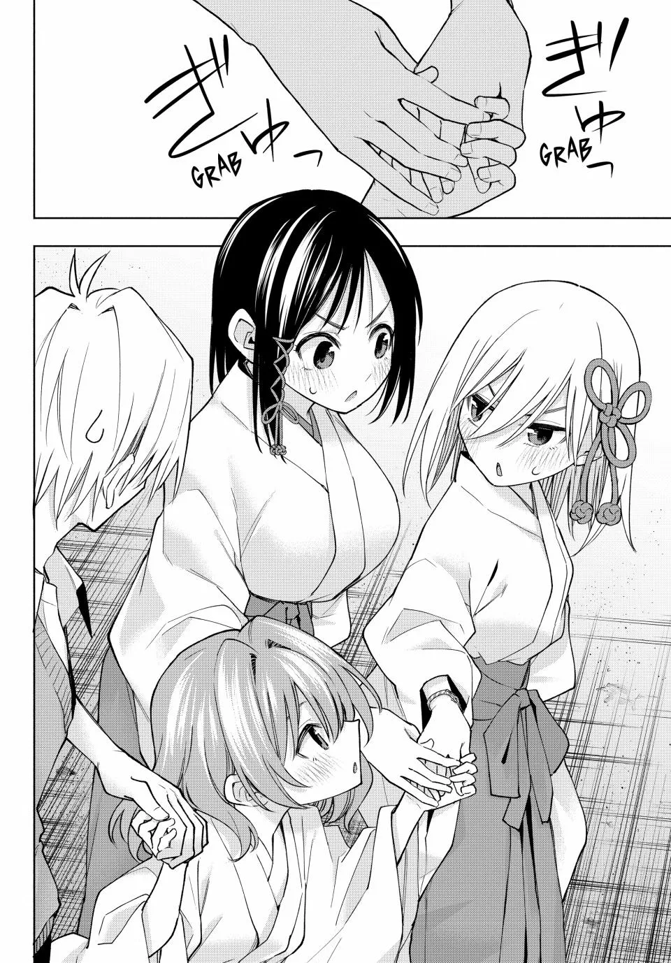 Amagami-San Chi No Enmusubi Zinmanga X Chapter 158 Page 6