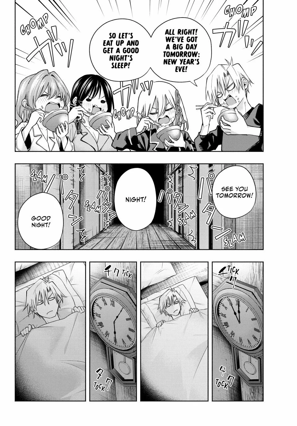 Amagami-San Chi No Enmusubi Zinmanga X Chapter 158 Page 8