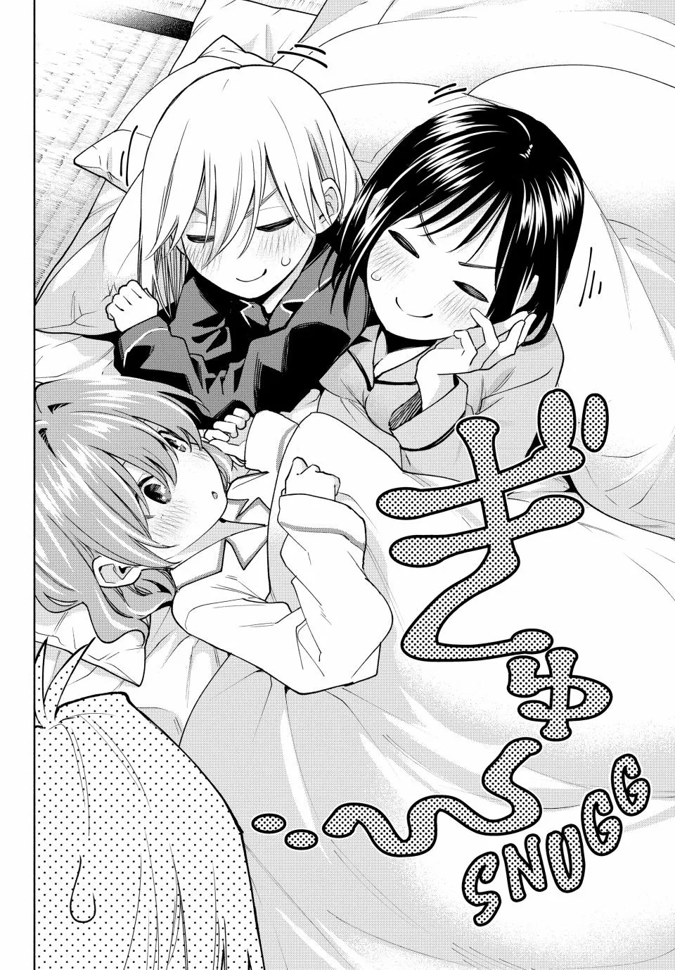Amagami-San Chi No Enmusubi Zinmanga X Chapter 158 Page 14