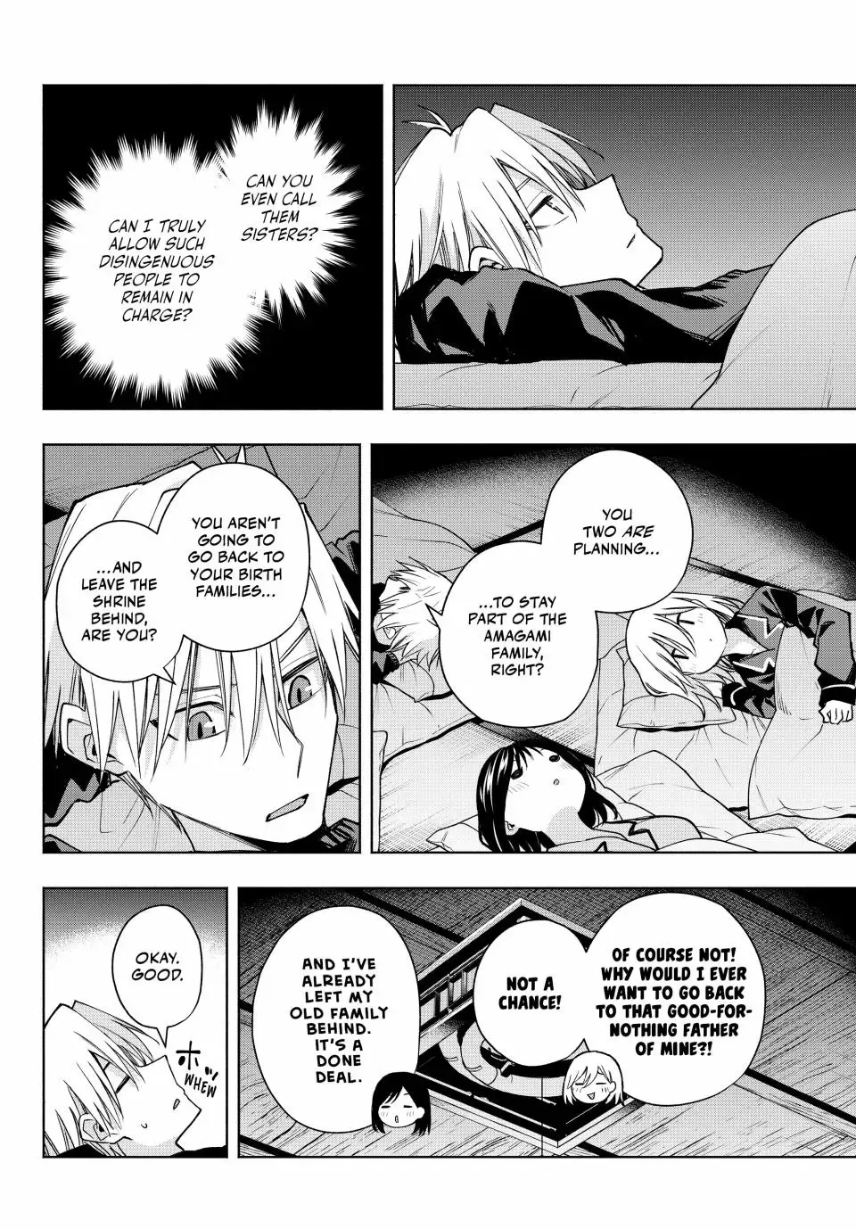 Amagami-San Chi No Enmusubi Zinmanga X Chapter 158 Page 17