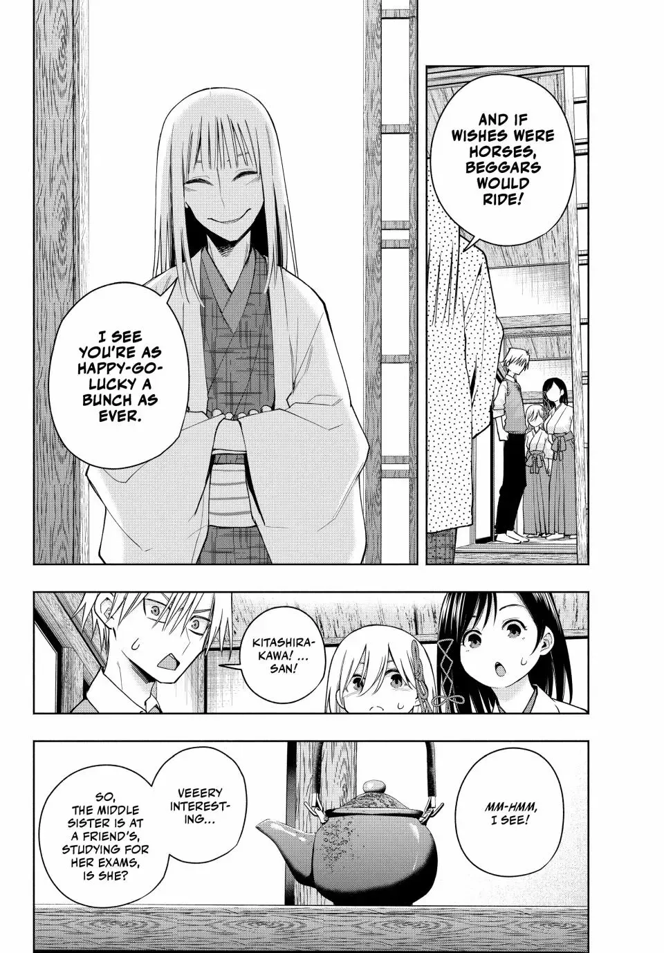 Amagami-San Chi No Enmusubi Zinmanga X Chapter 157 Page 6
