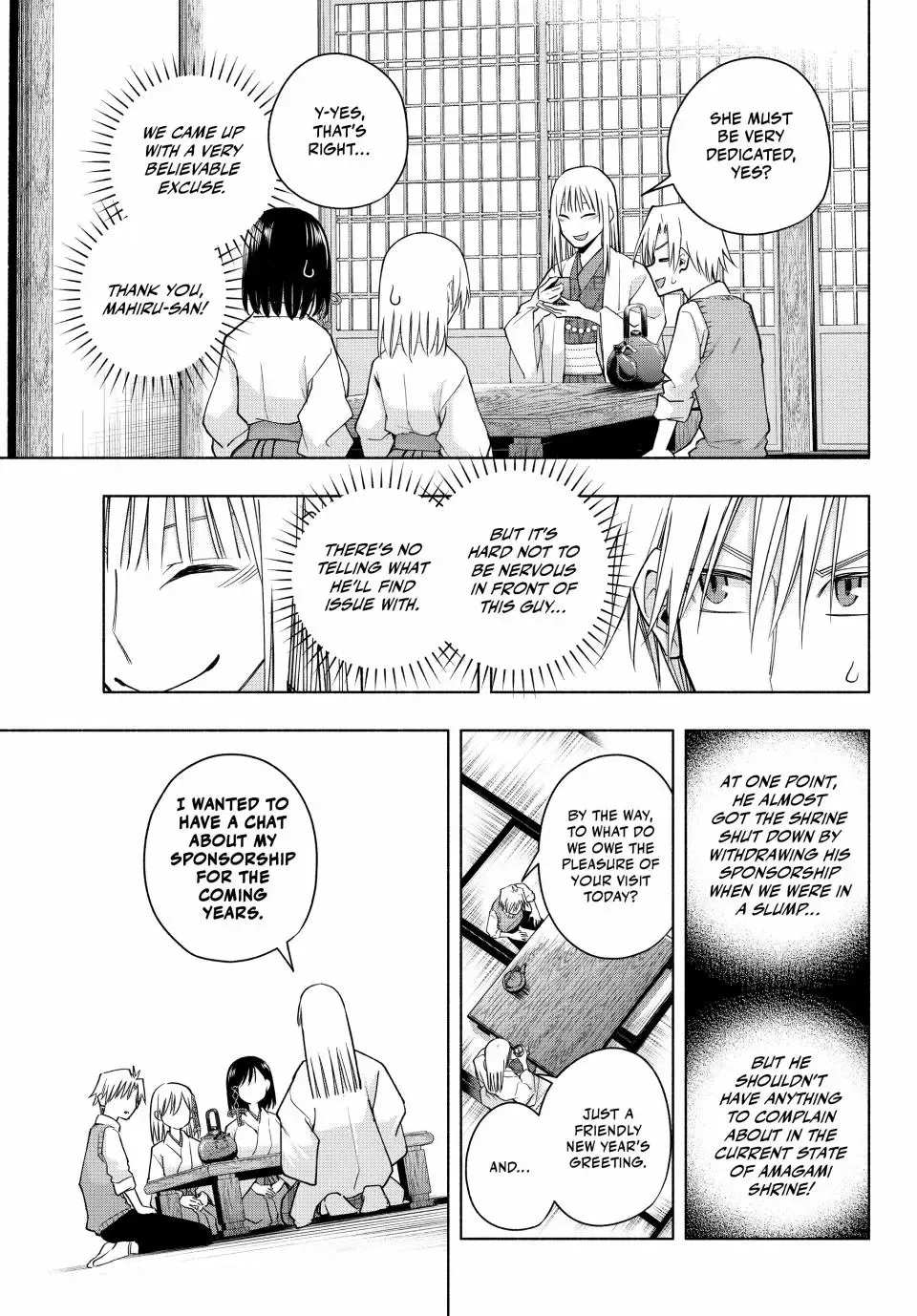 Amagami-San Chi No Enmusubi Zinmanga X Chapter 157 Page 7