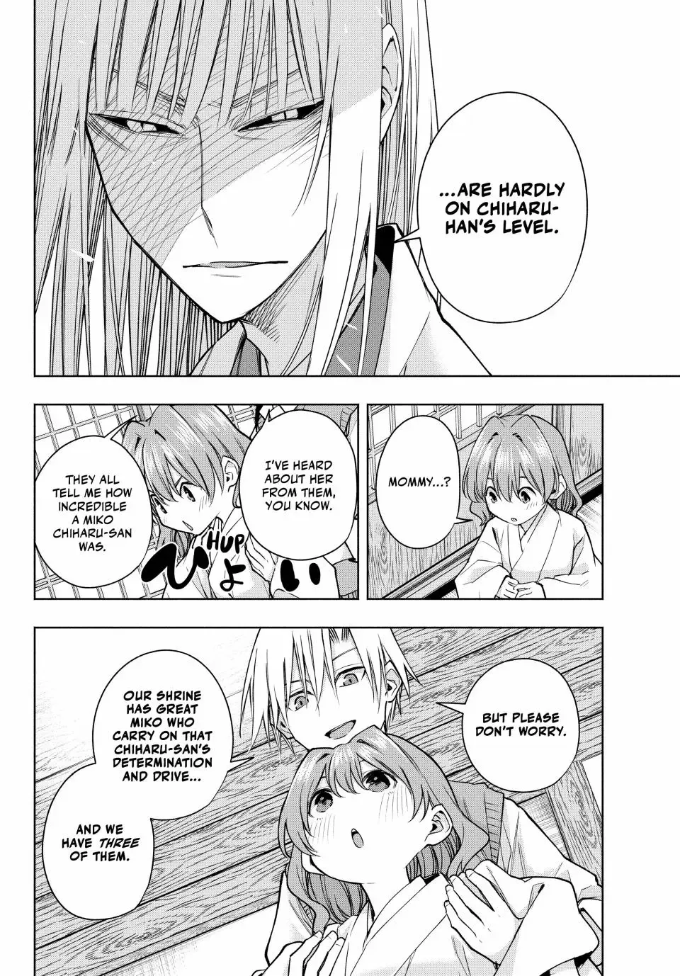 Amagami-San Chi No Enmusubi Zinmanga X Chapter 157 Page 16