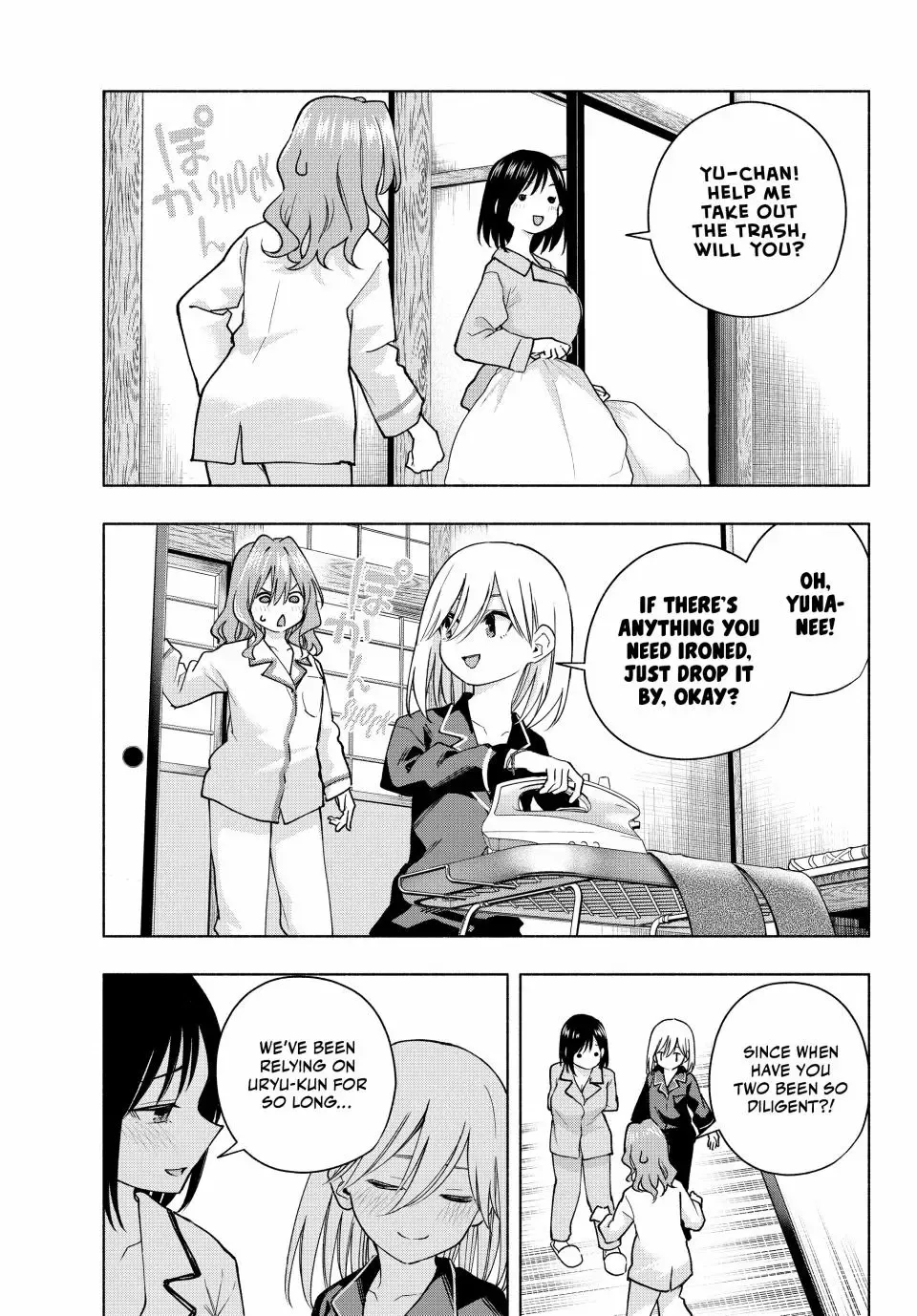 Amagami-San Chi No Enmusubi Zinmanga X Chapter 152 Page 3