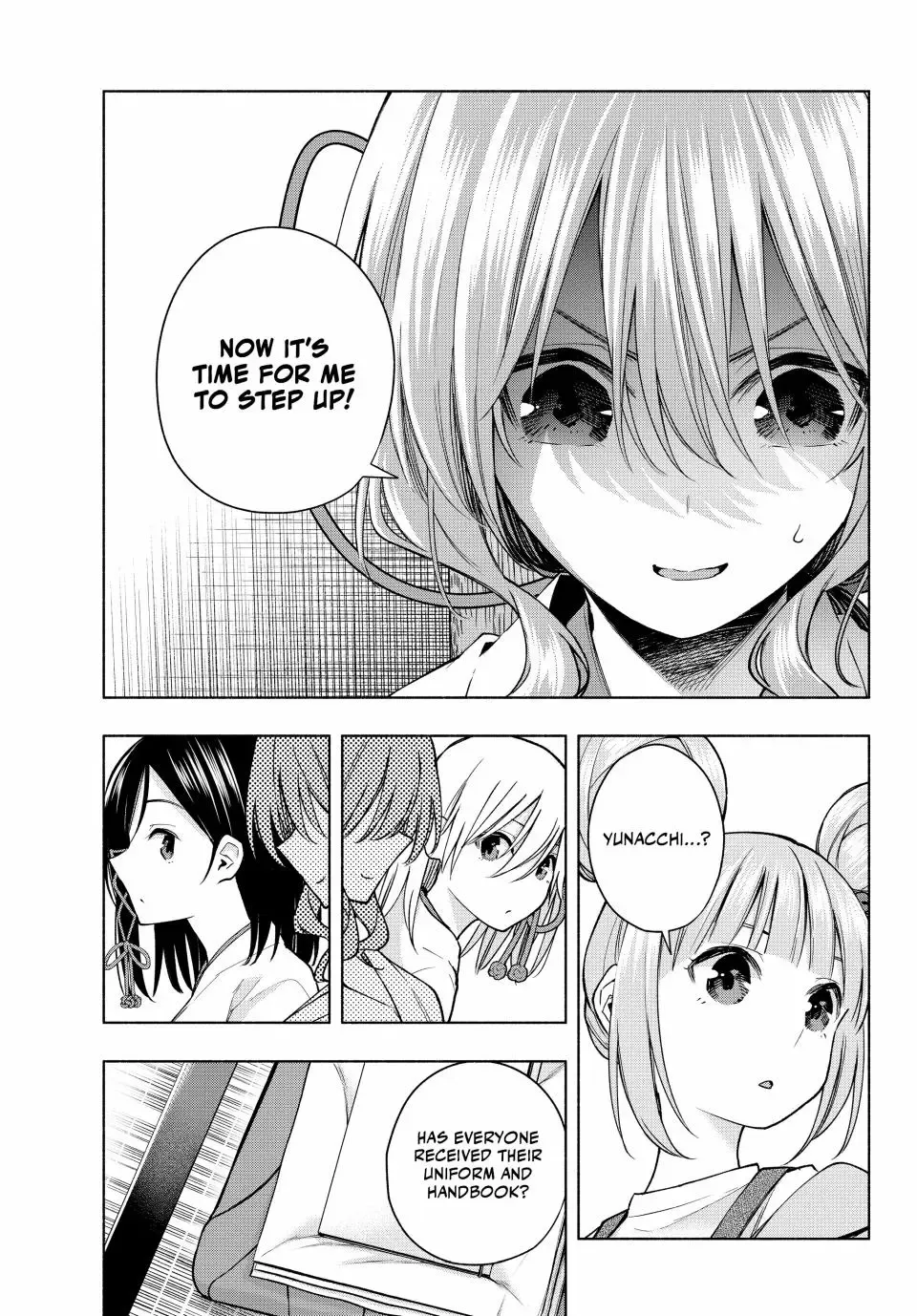 Amagami-San Chi No Enmusubi Zinmanga X Chapter 152 Page 9