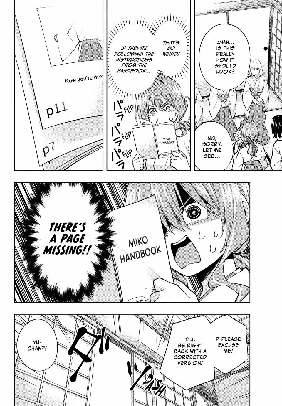 Amagami-San Chi No Enmusubi Zinmanga X Chapter 152 Page 12