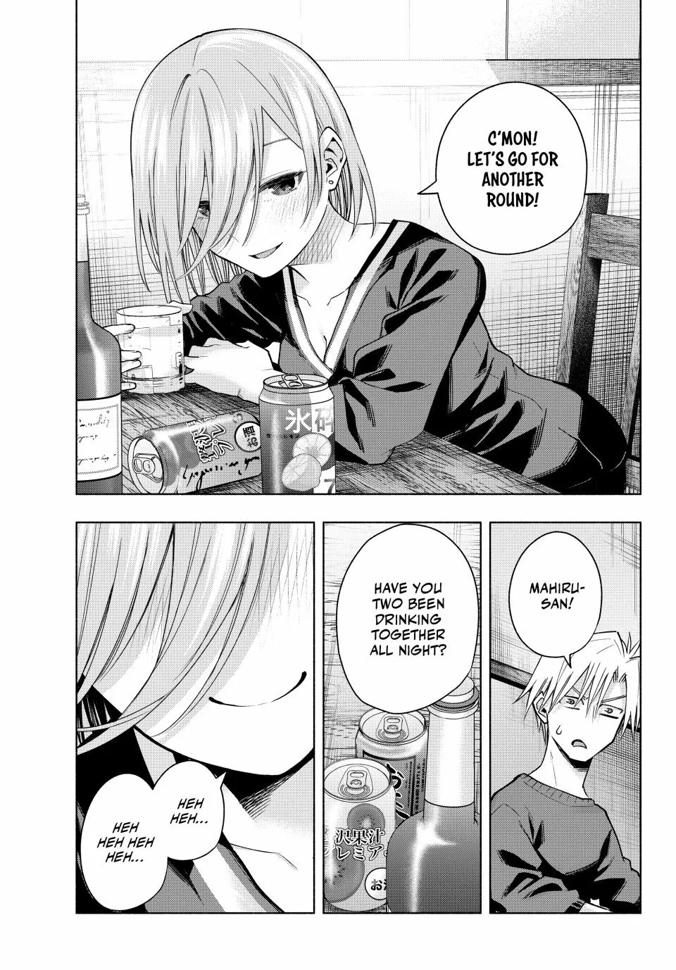 Amagami-San Chi No Enmusubi Zinmanga X Chapter 151 Page 7
