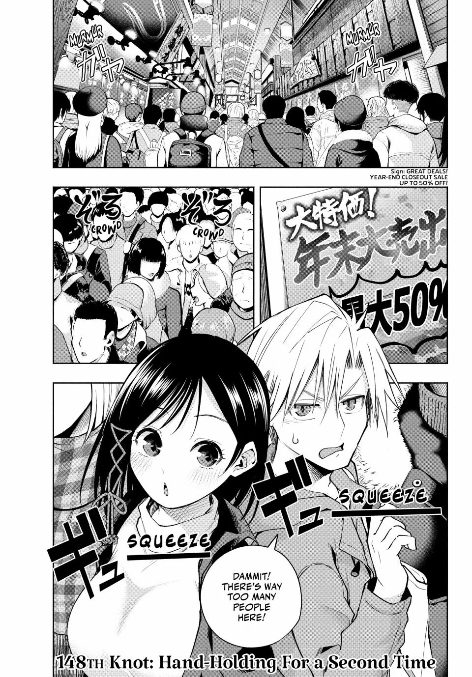 Amagami-San Chi No Enmusubi Zinmanga X Chapter 148 Page 1