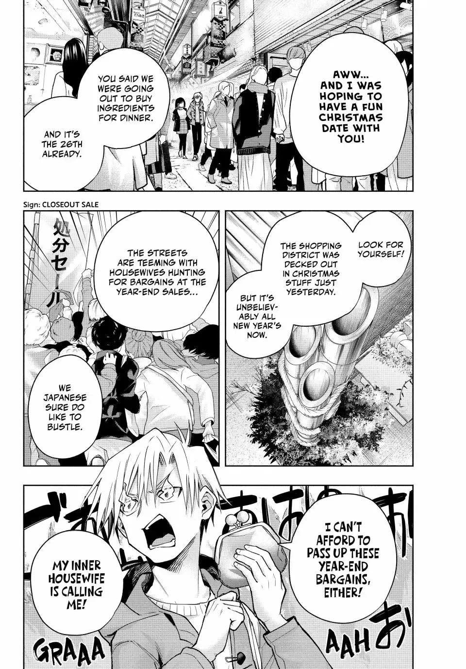 Amagami-San Chi No Enmusubi Zinmanga X Chapter 148 Page 2