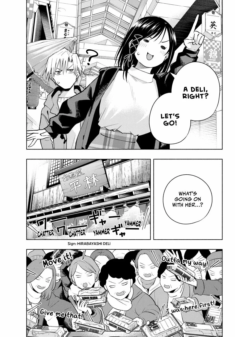 Amagami-San Chi No Enmusubi Zinmanga X Chapter 148 Page 5