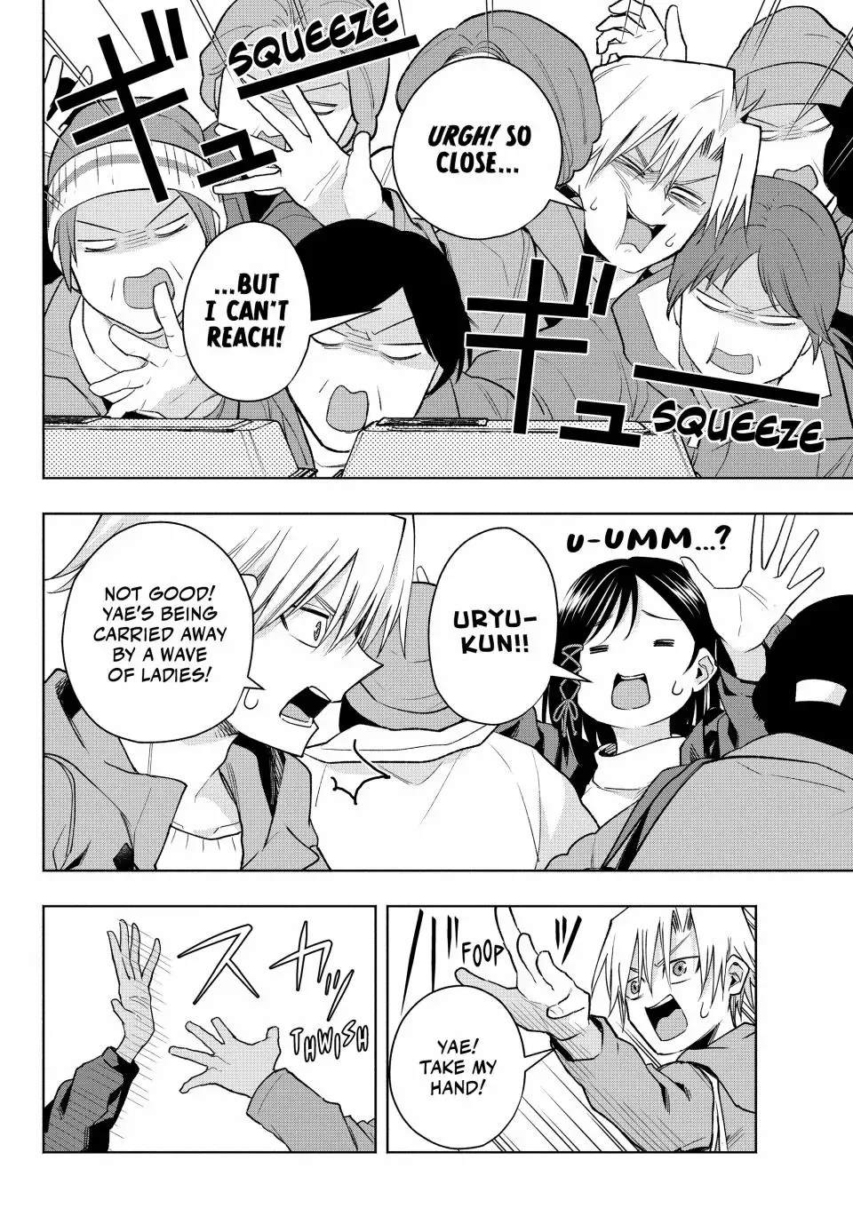 Amagami-San Chi No Enmusubi Zinmanga X Chapter 148 Page 6