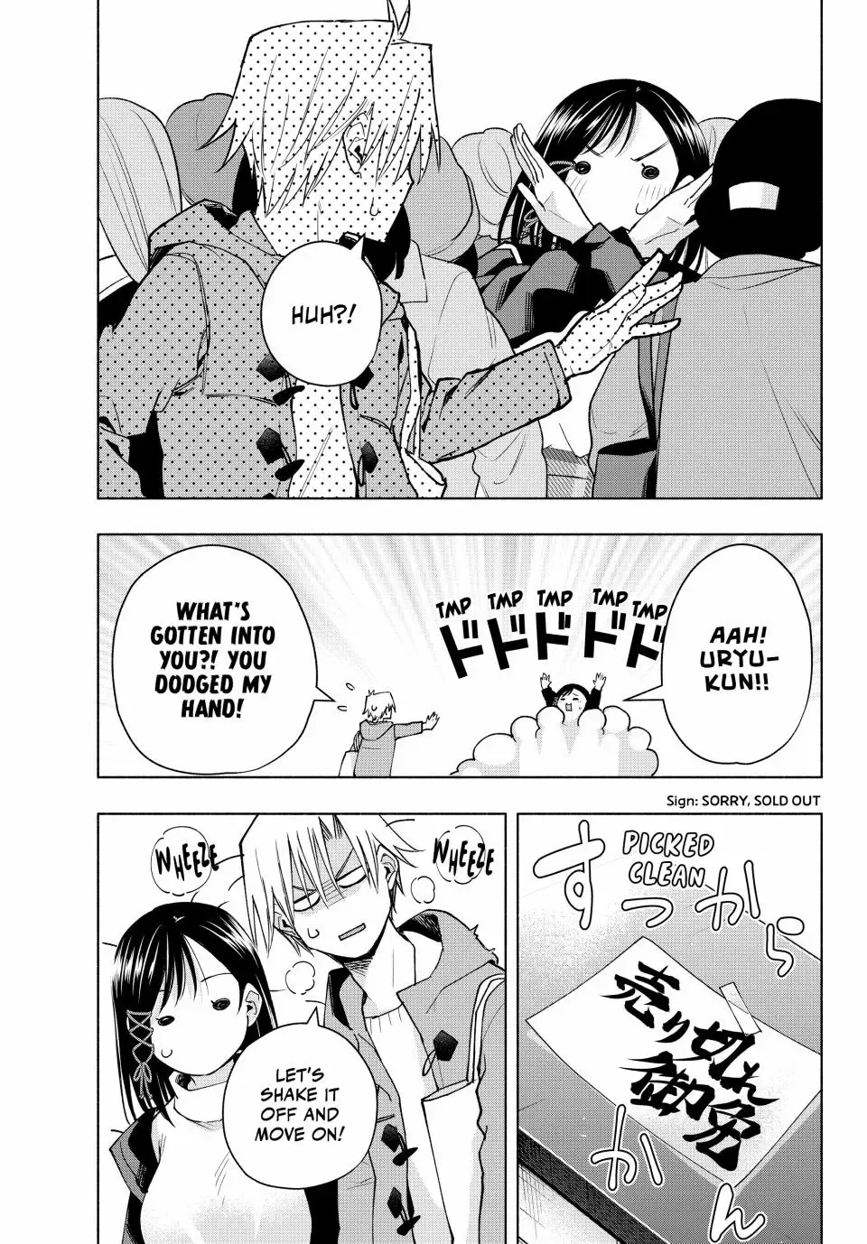 Amagami-San Chi No Enmusubi Zinmanga X Chapter 148 Page 7