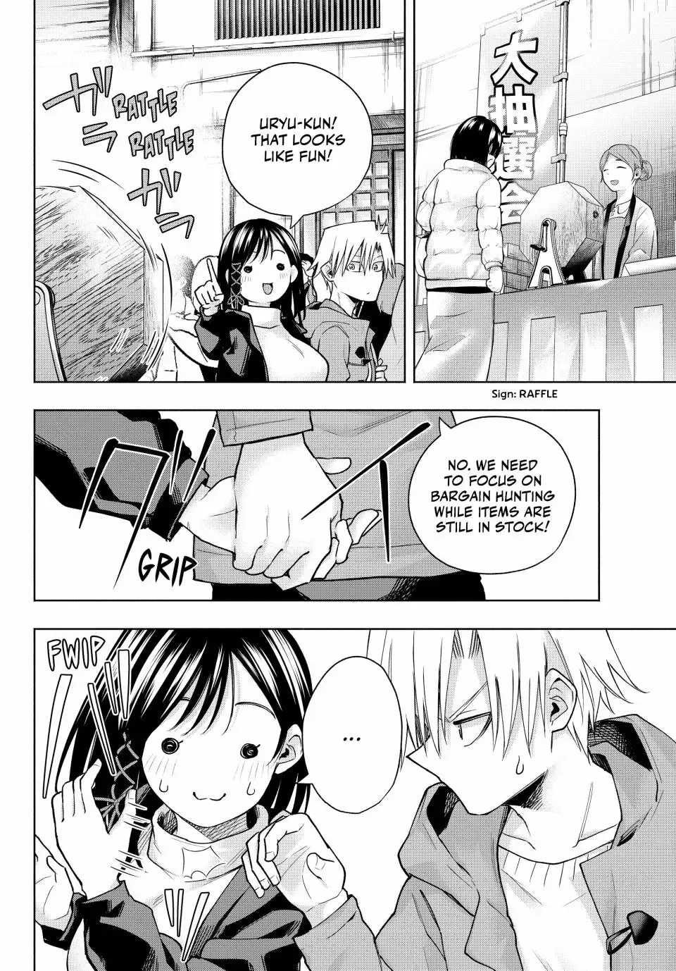 Amagami-San Chi No Enmusubi Zinmanga X Chapter 148 Page 8