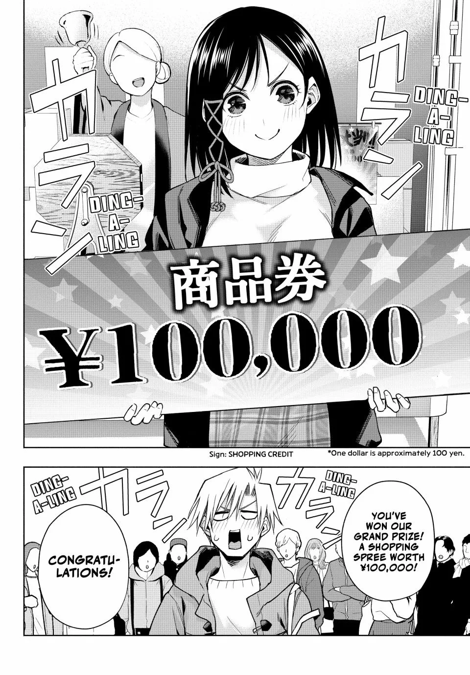 Amagami-San Chi No Enmusubi Zinmanga X Chapter 148 Page 12