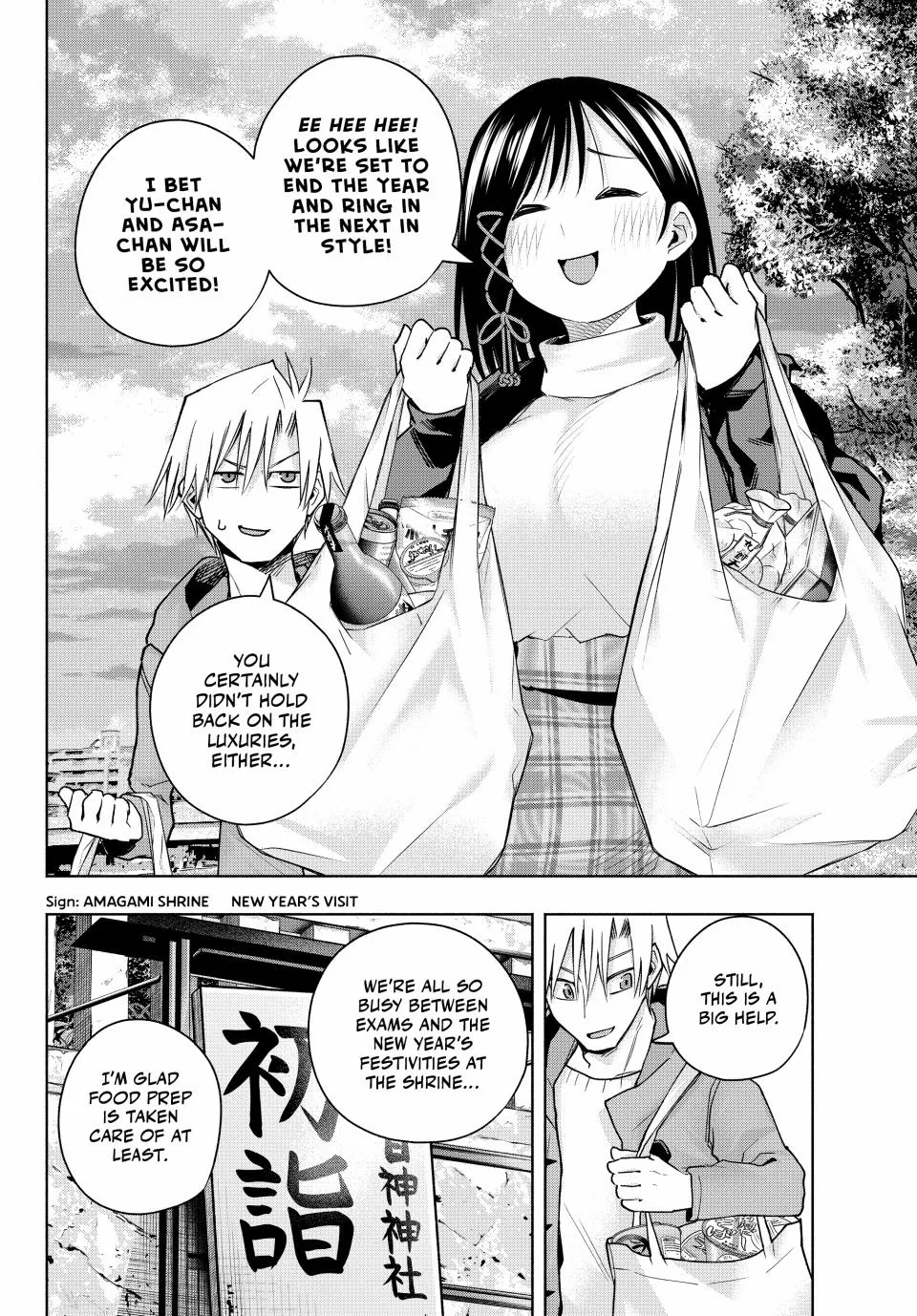 Amagami-San Chi No Enmusubi Zinmanga X Chapter 148 Page 14