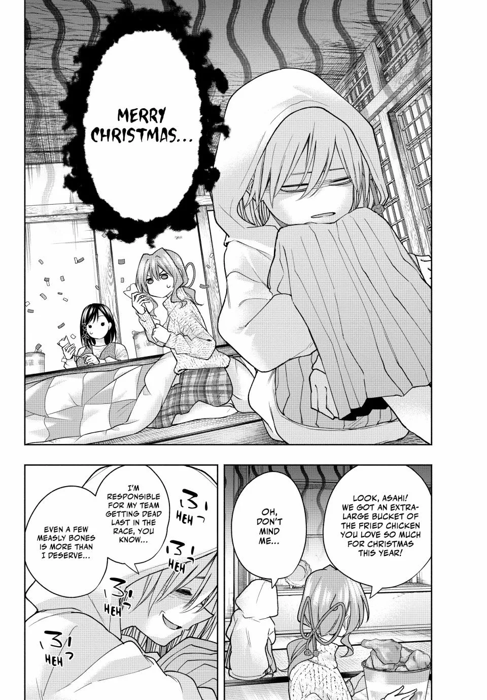 Amagami-San Chi No Enmusubi Zinmanga X Chapter 146 Page 2