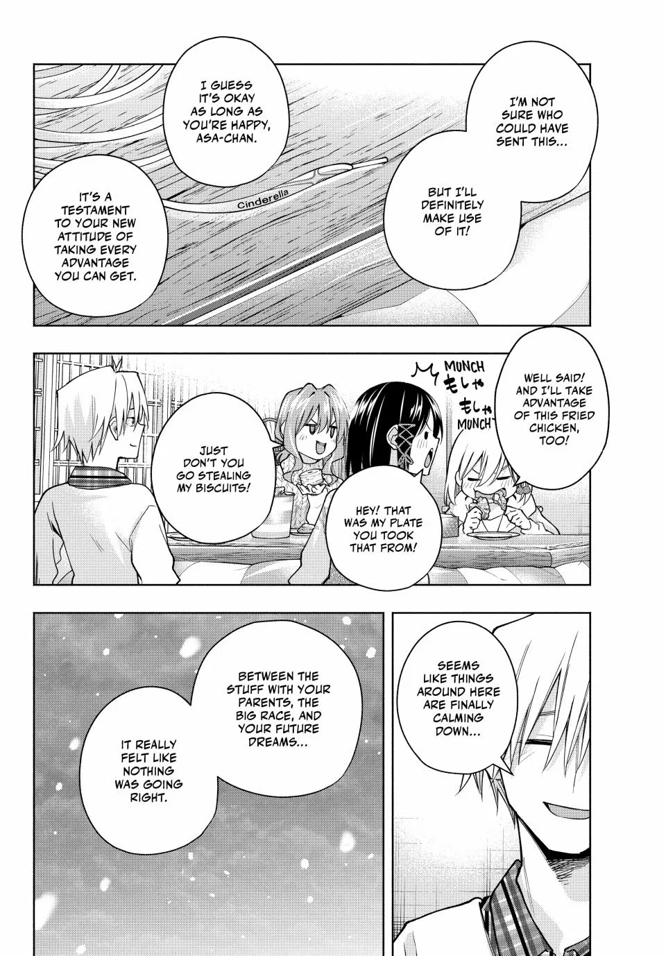 Amagami-San Chi No Enmusubi Zinmanga X Chapter 146 Page 6