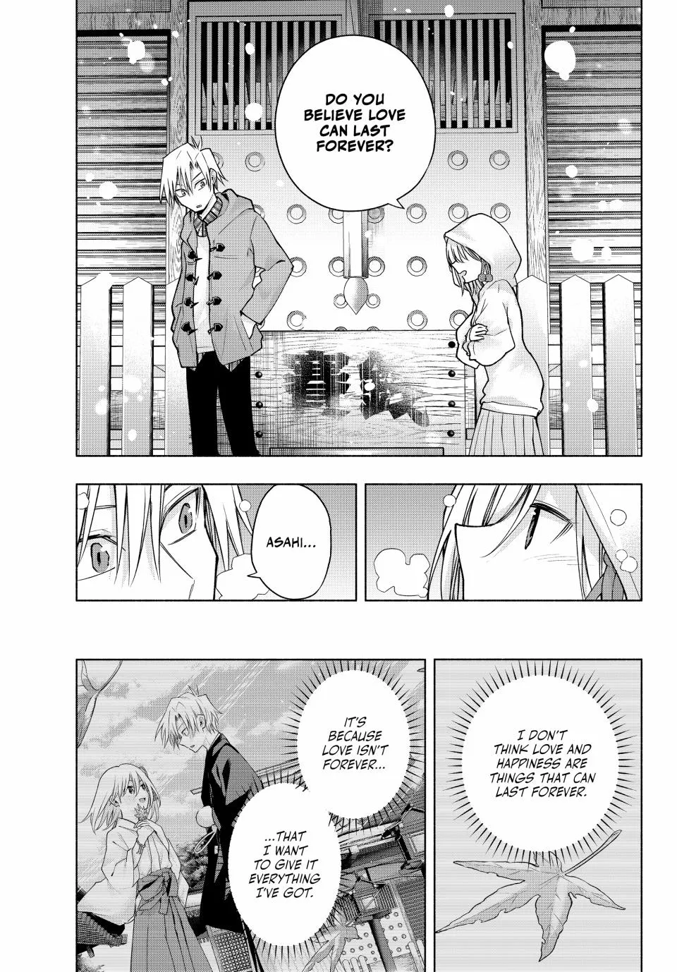 Amagami-San Chi No Enmusubi Zinmanga X Chapter 146 Page 9