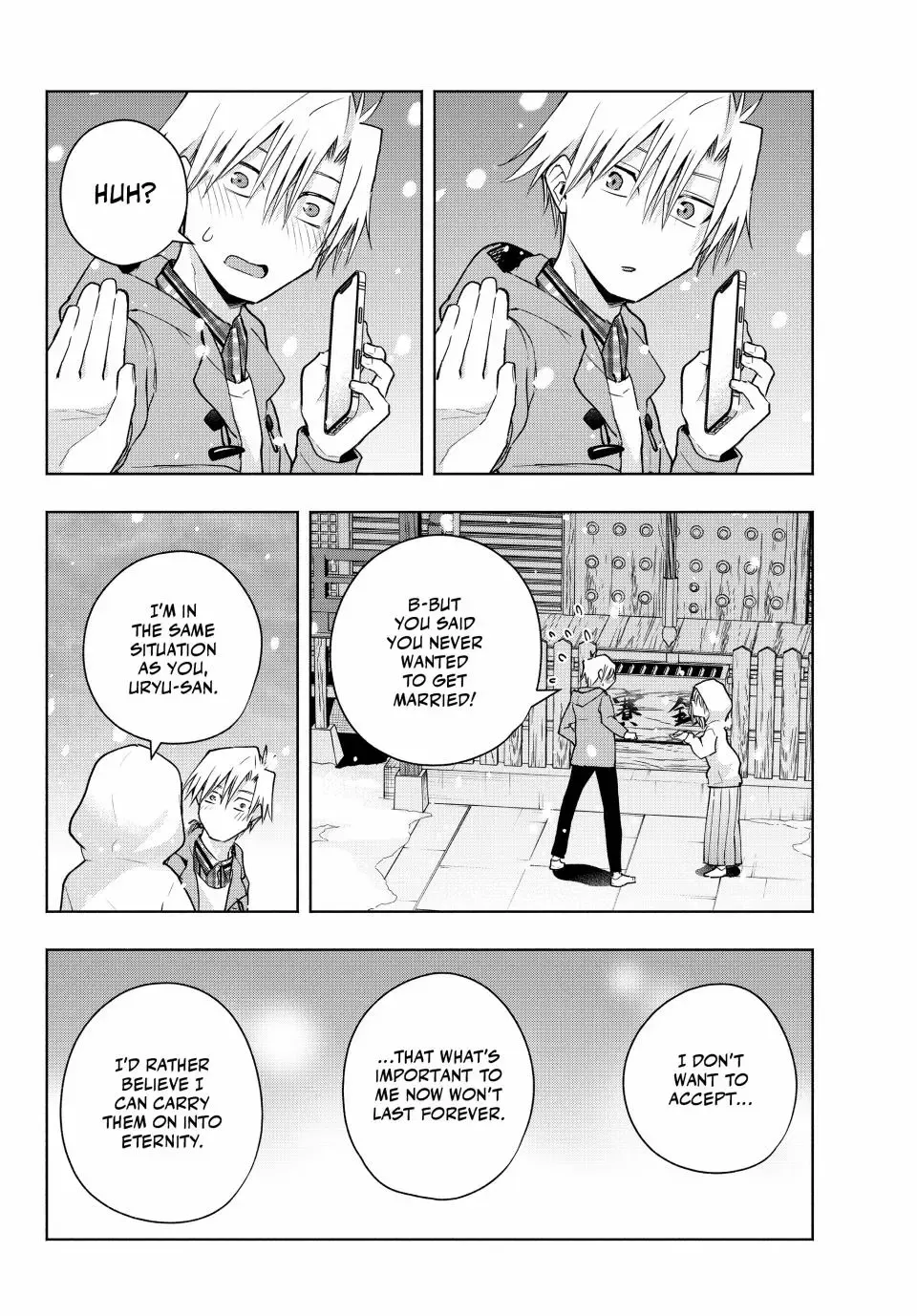 Amagami-San Chi No Enmusubi Zinmanga X Chapter 146 Page 17