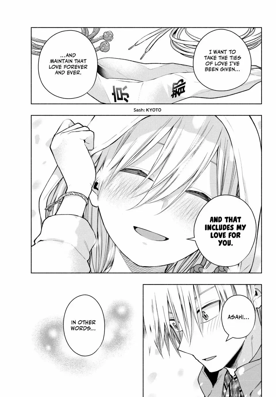 Amagami-San Chi No Enmusubi Zinmanga X Chapter 146 Page 18
