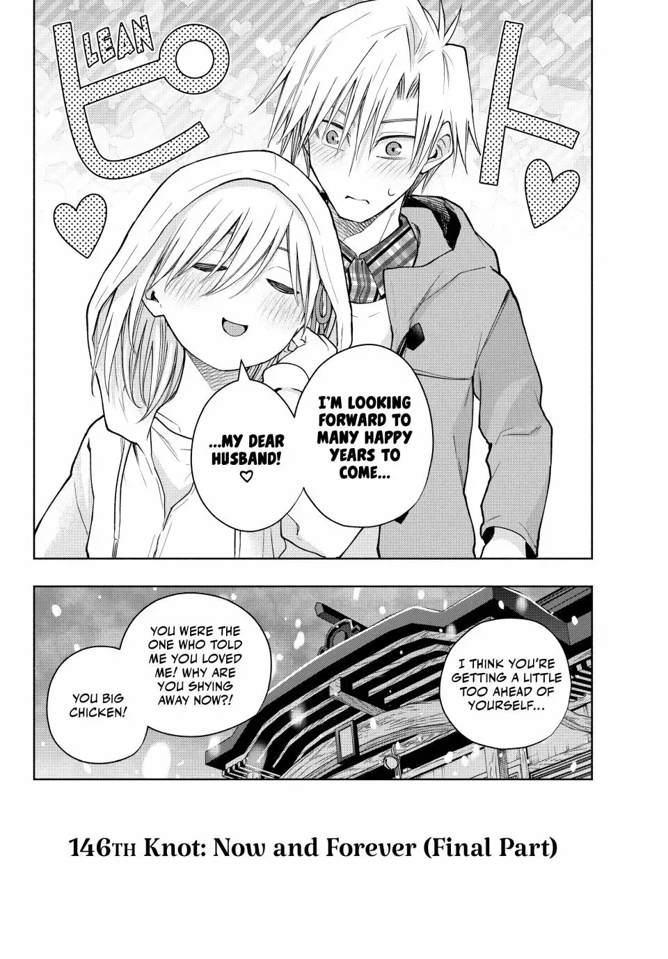 Amagami-San Chi No Enmusubi Zinmanga X Chapter 146 Page 19