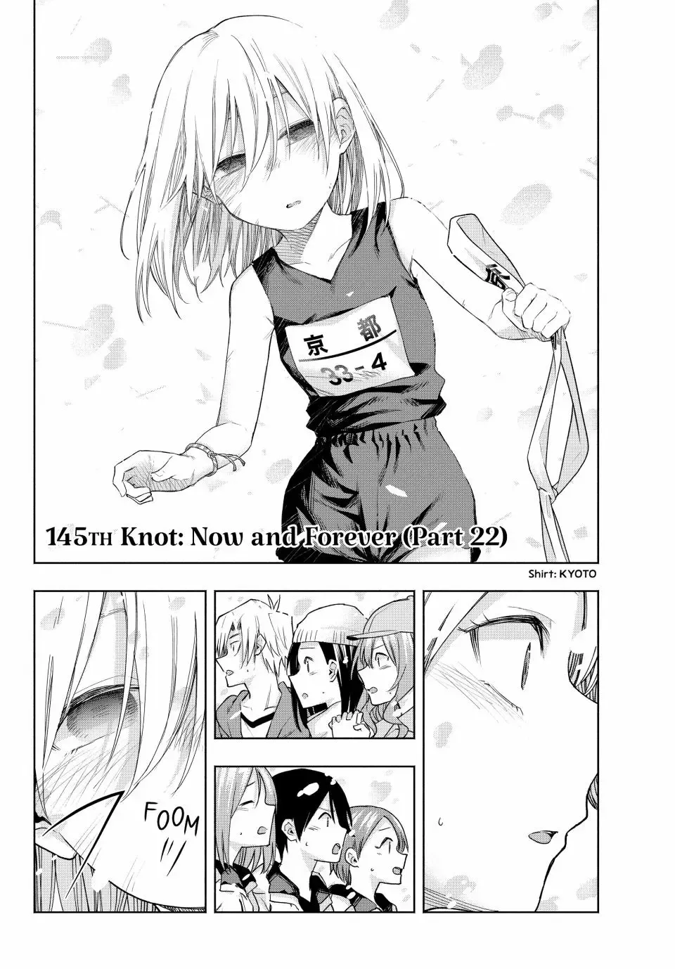 Amagami-San Chi No Enmusubi Zinmanga X Chapter 145 Page 2