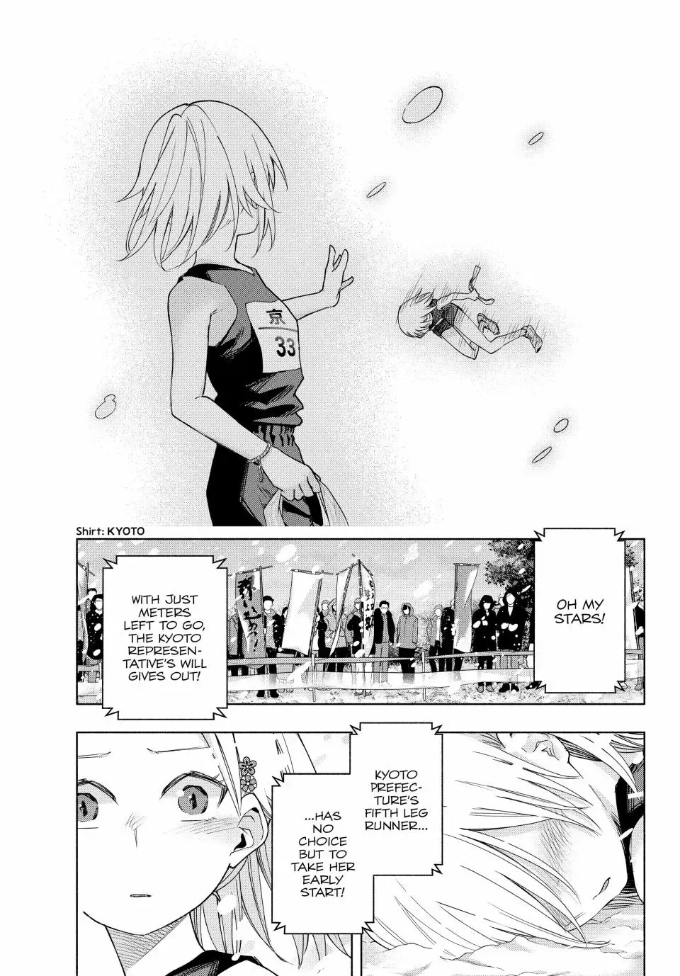 Amagami-San Chi No Enmusubi Zinmanga X Chapter 145 Page 3
