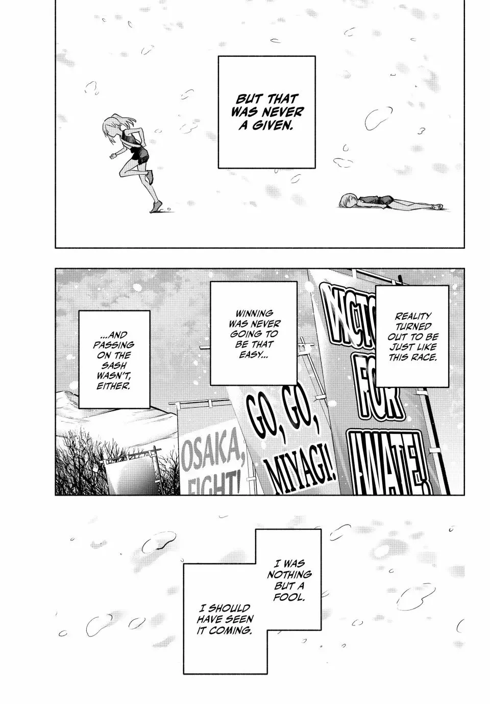 Amagami-San Chi No Enmusubi Zinmanga X Chapter 145 Page 5