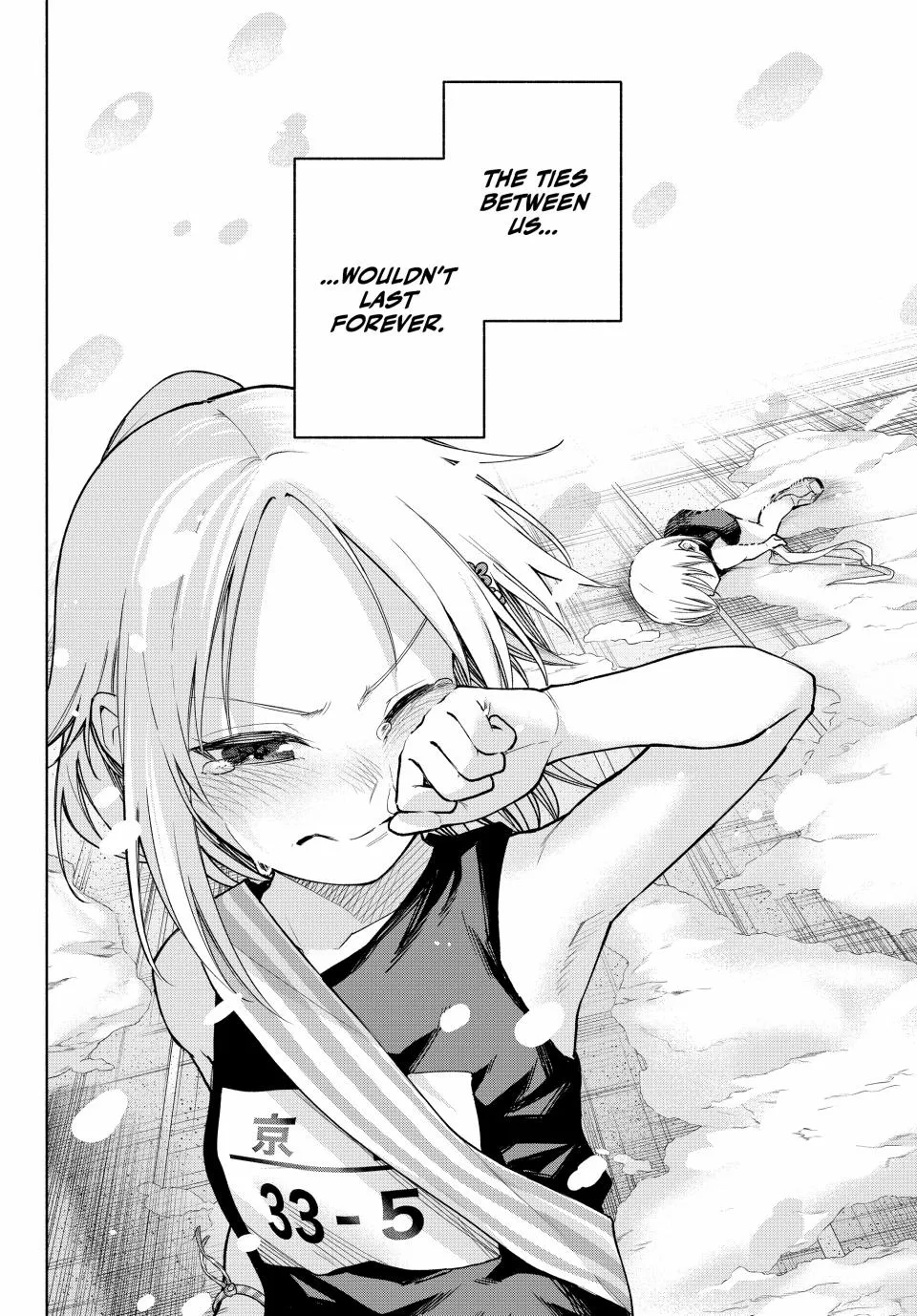 Amagami-San Chi No Enmusubi Zinmanga X Chapter 145 Page 6