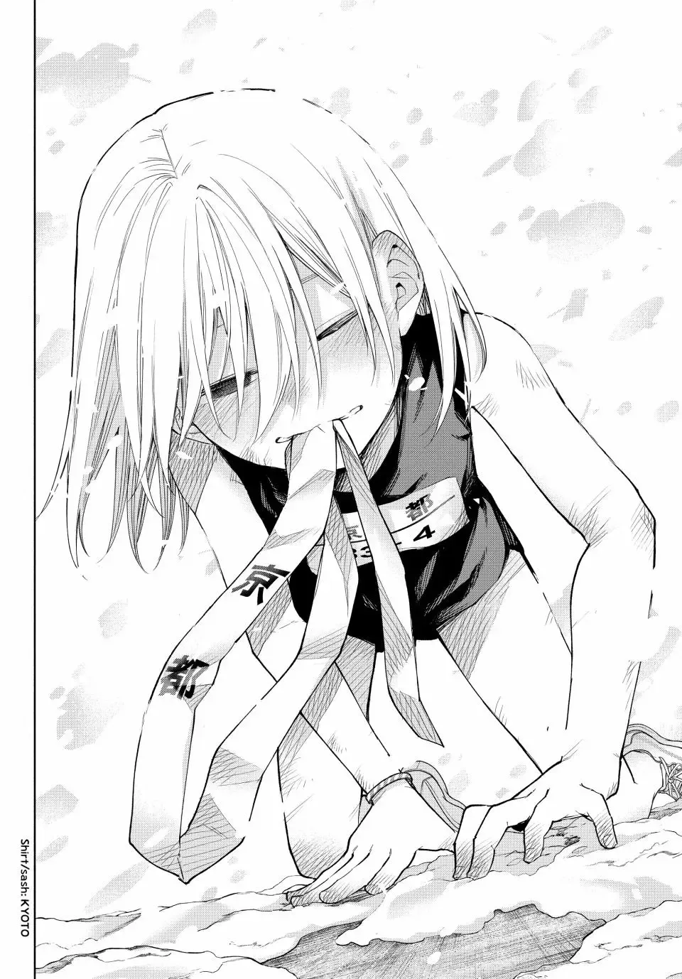 Amagami-San Chi No Enmusubi Zinmanga X Chapter 145 Page 8