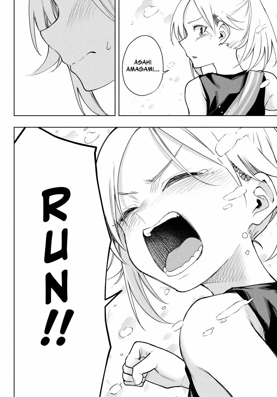 Amagami-San Chi No Enmusubi Zinmanga X Chapter 145 Page 10