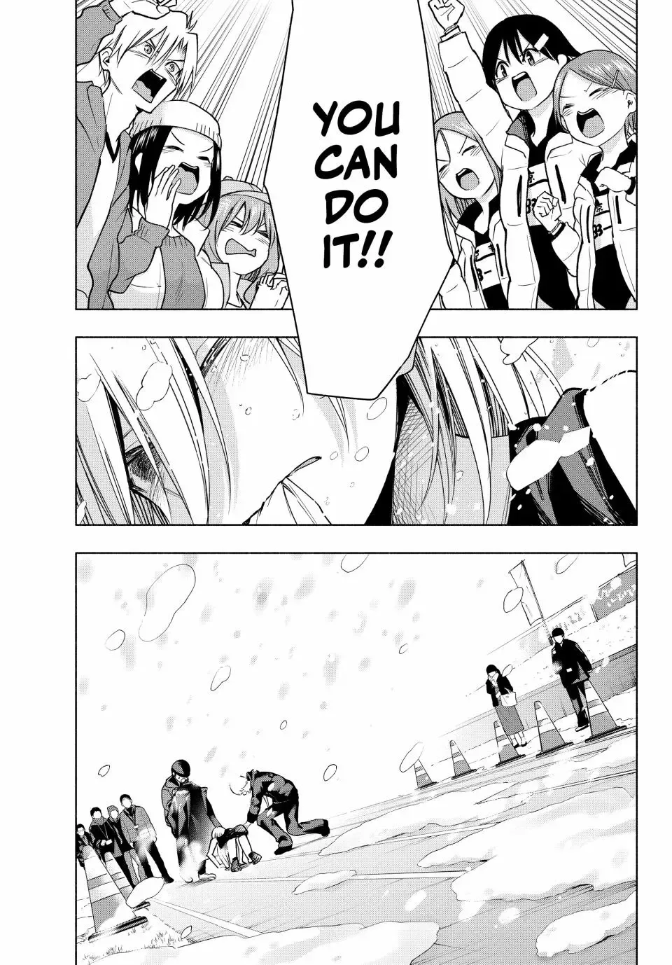 Amagami-San Chi No Enmusubi Zinmanga X Chapter 145 Page 11