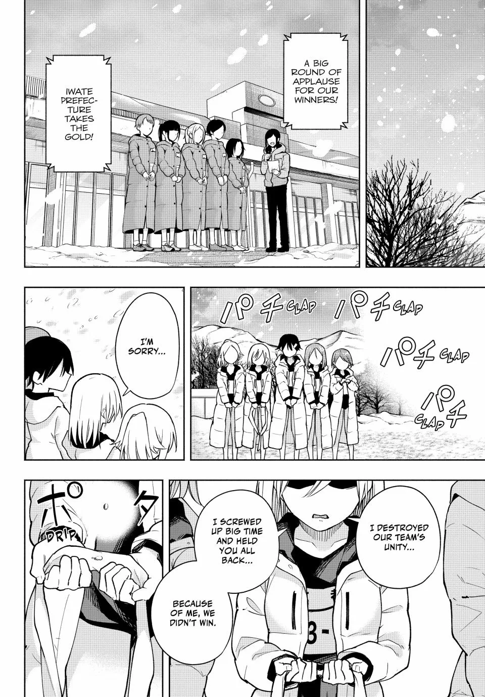 Amagami-San Chi No Enmusubi Zinmanga X Chapter 145 Page 12