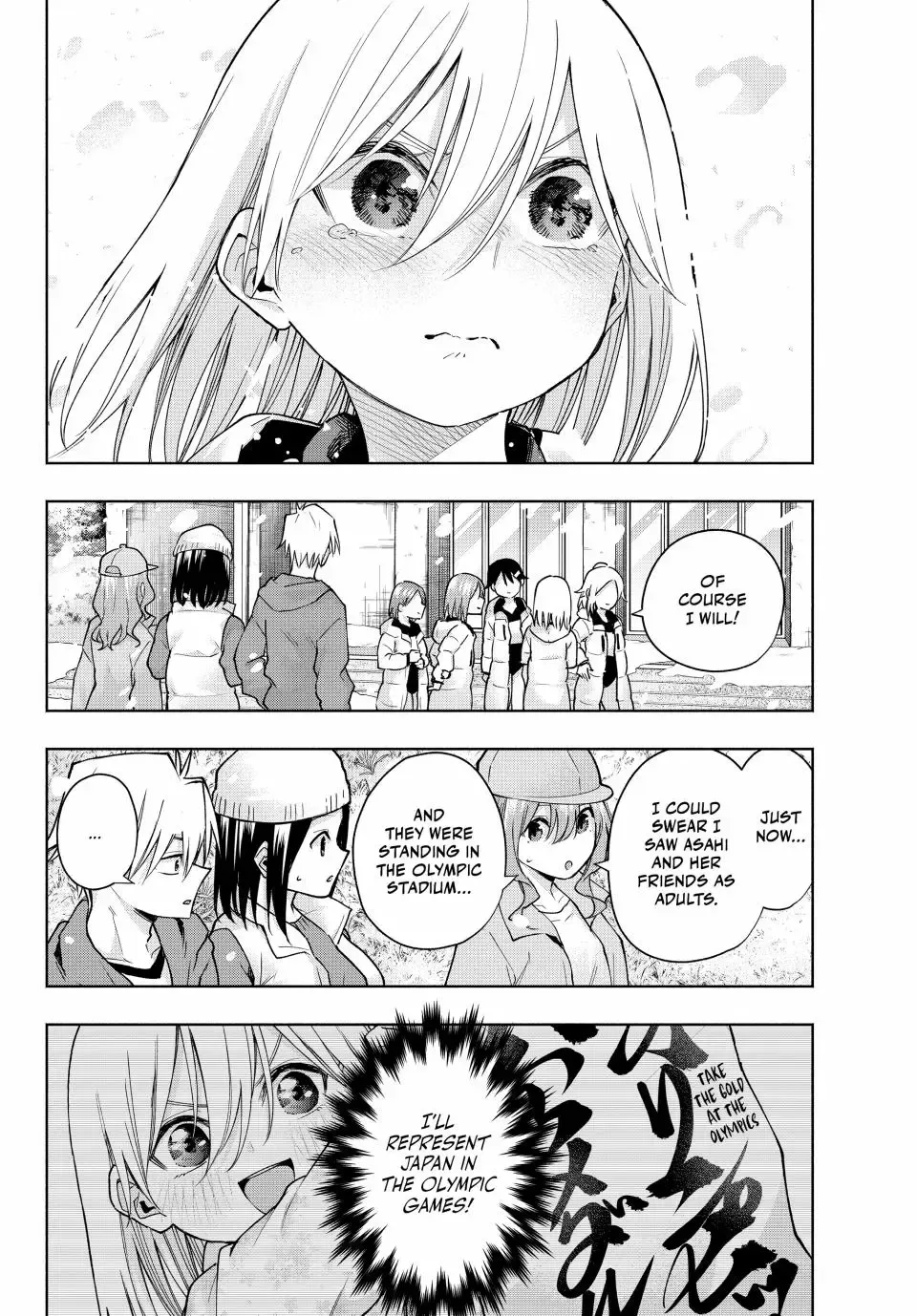 Amagami-San Chi No Enmusubi Zinmanga X Chapter 145 Page 17