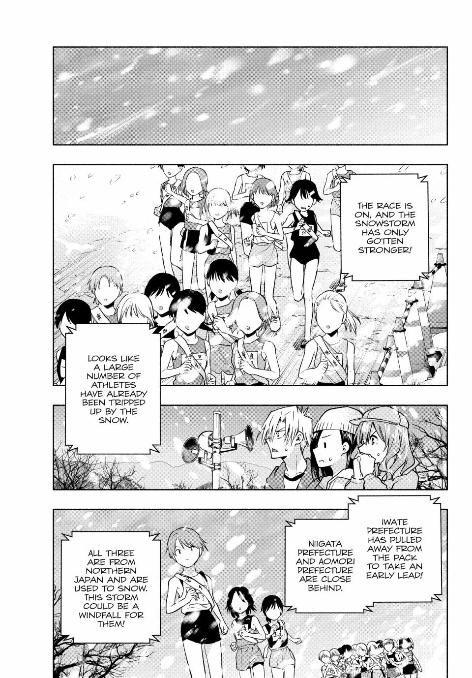 Amagami-San Chi No Enmusubi Zinmanga X Chapter 144 Page 5