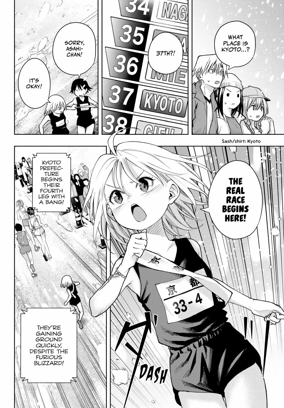 Amagami-San Chi No Enmusubi Zinmanga X Chapter 144 Page 6