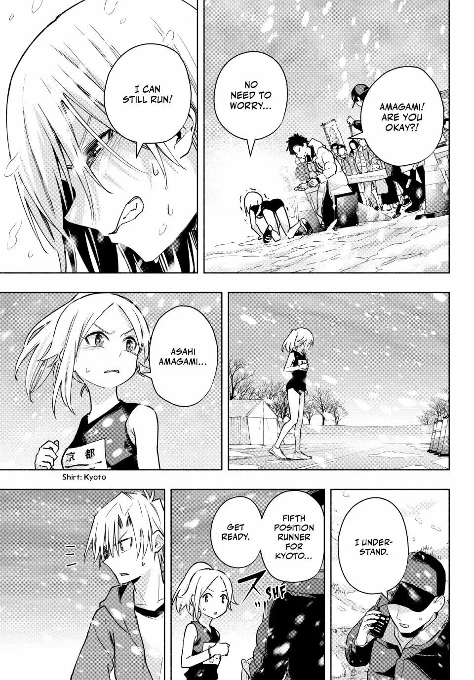 Amagami-San Chi No Enmusubi Zinmanga X Chapter 144 Page 9