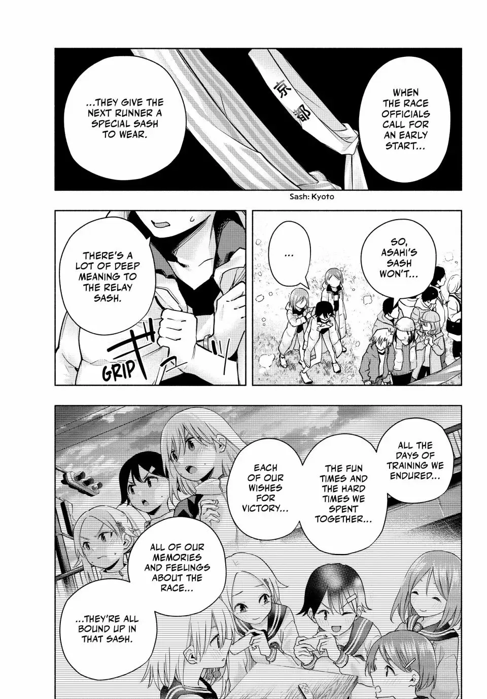 Amagami-San Chi No Enmusubi Zinmanga X Chapter 144 Page 11