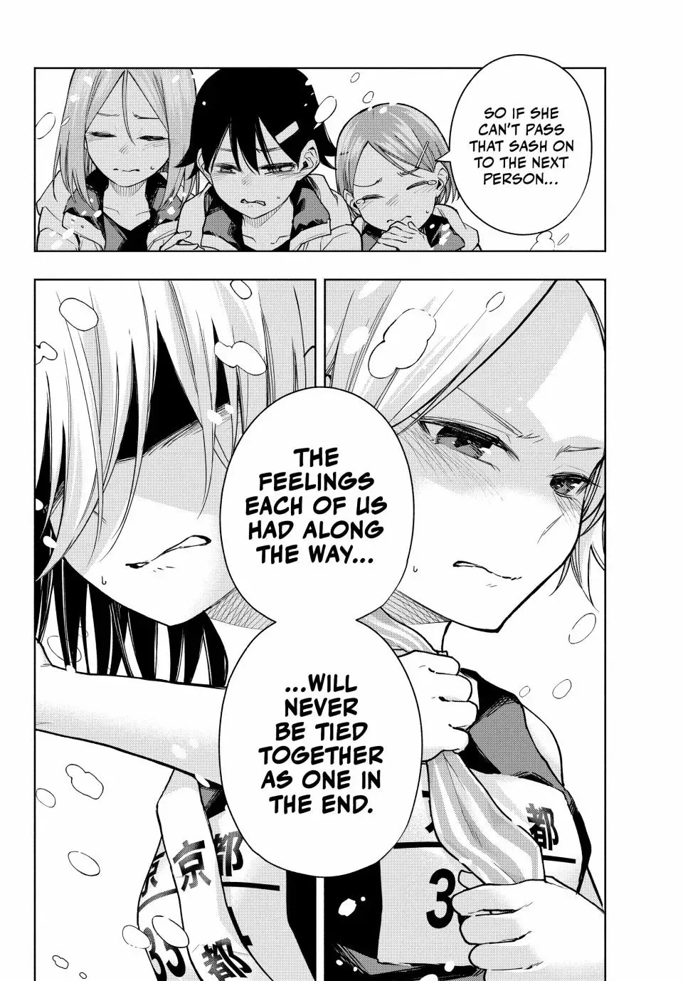 Amagami-San Chi No Enmusubi Zinmanga X Chapter 144 Page 12