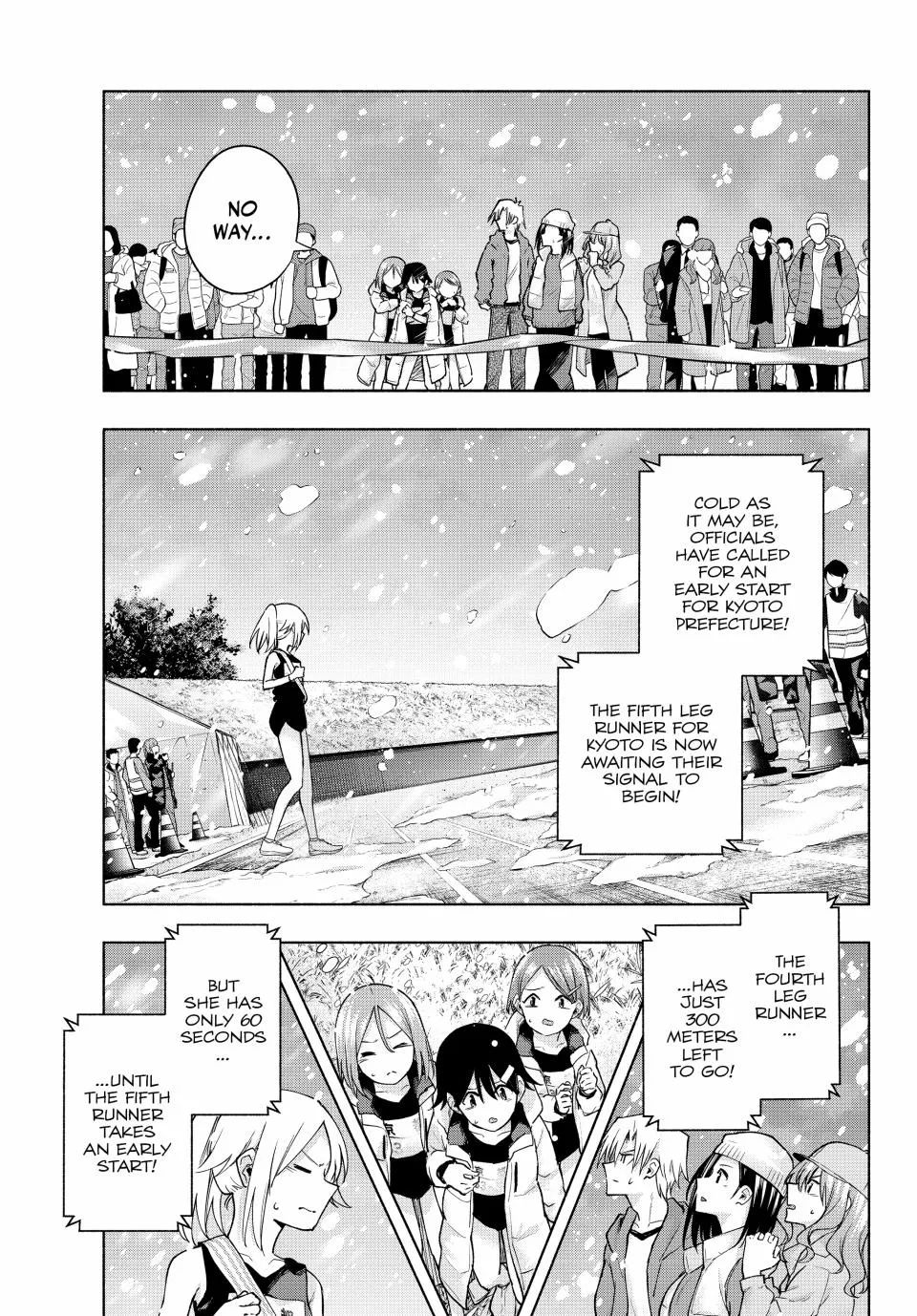 Amagami-San Chi No Enmusubi Zinmanga X Chapter 144 Page 13