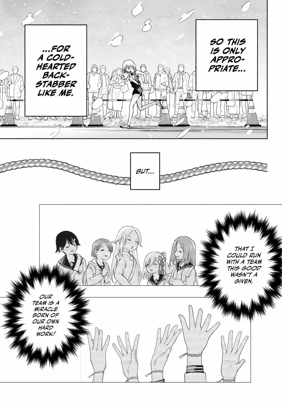 Amagami-San Chi No Enmusubi Zinmanga X Chapter 144 Page 15