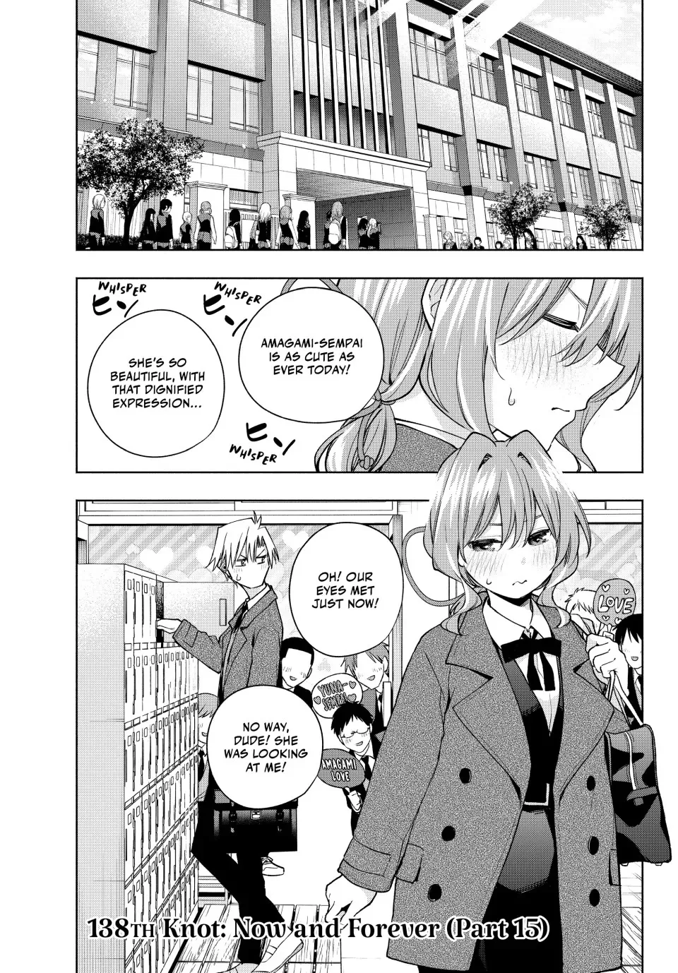 Amagami-San Chi No Enmusubi Zinmanga X Chapter 138 Page 1