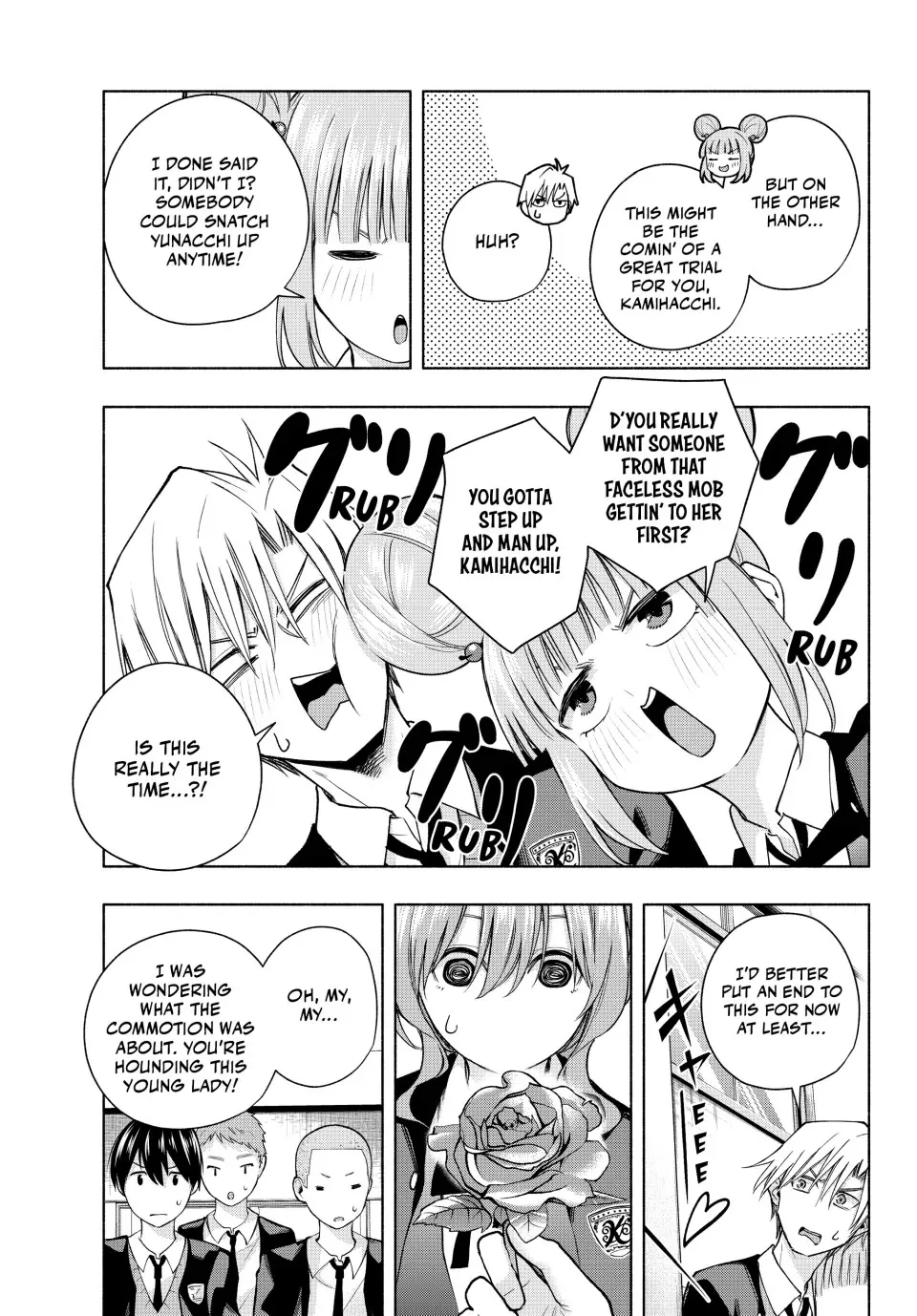 Amagami-San Chi No Enmusubi Zinmanga X Chapter 138 Page 9