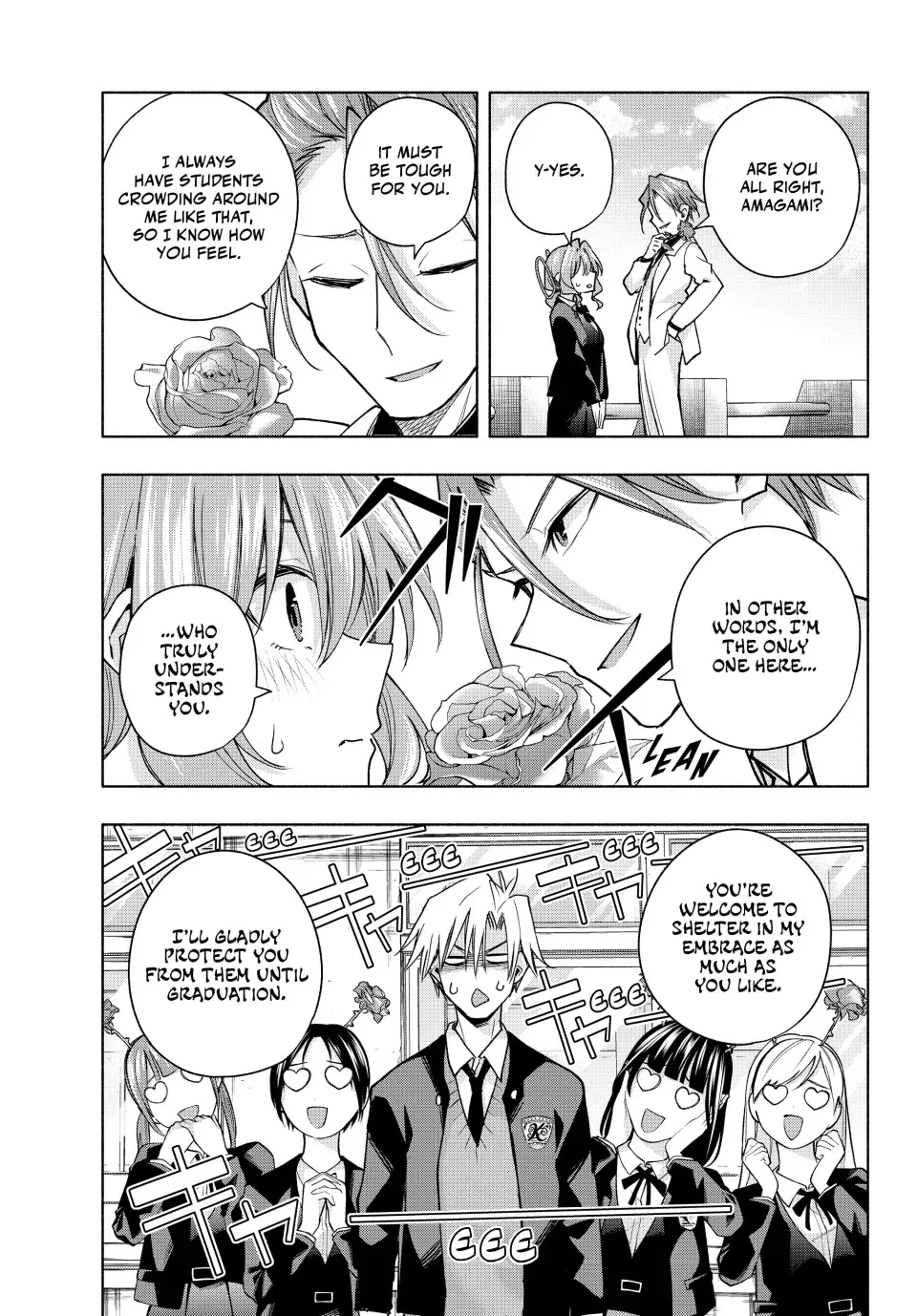 Amagami-San Chi No Enmusubi Zinmanga X Chapter 138 Page 11