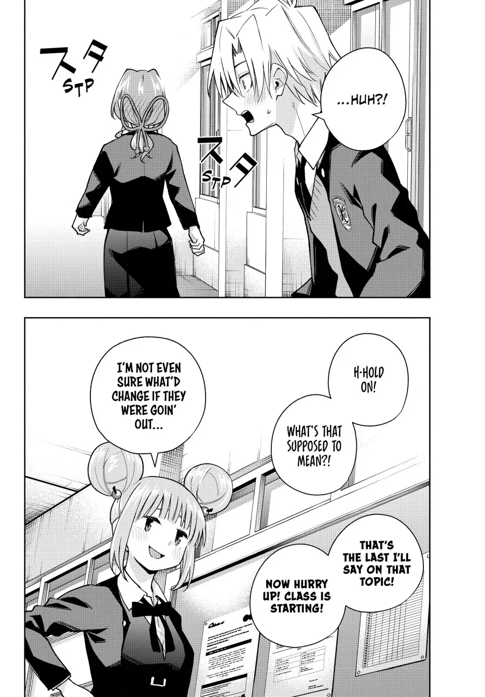Amagami-San Chi No Enmusubi Zinmanga X Chapter 138 Page 20