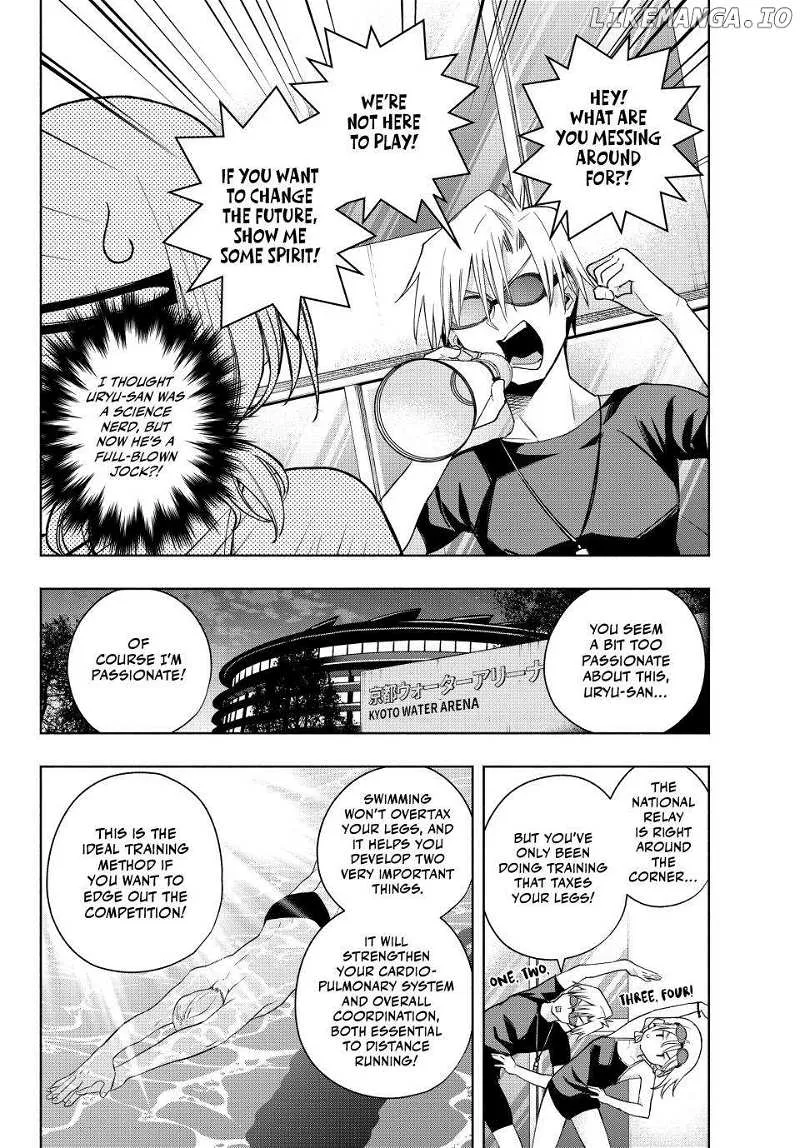 Amagami-San Chi No Enmusubi Zinmanga X Chapter 137 Page 2