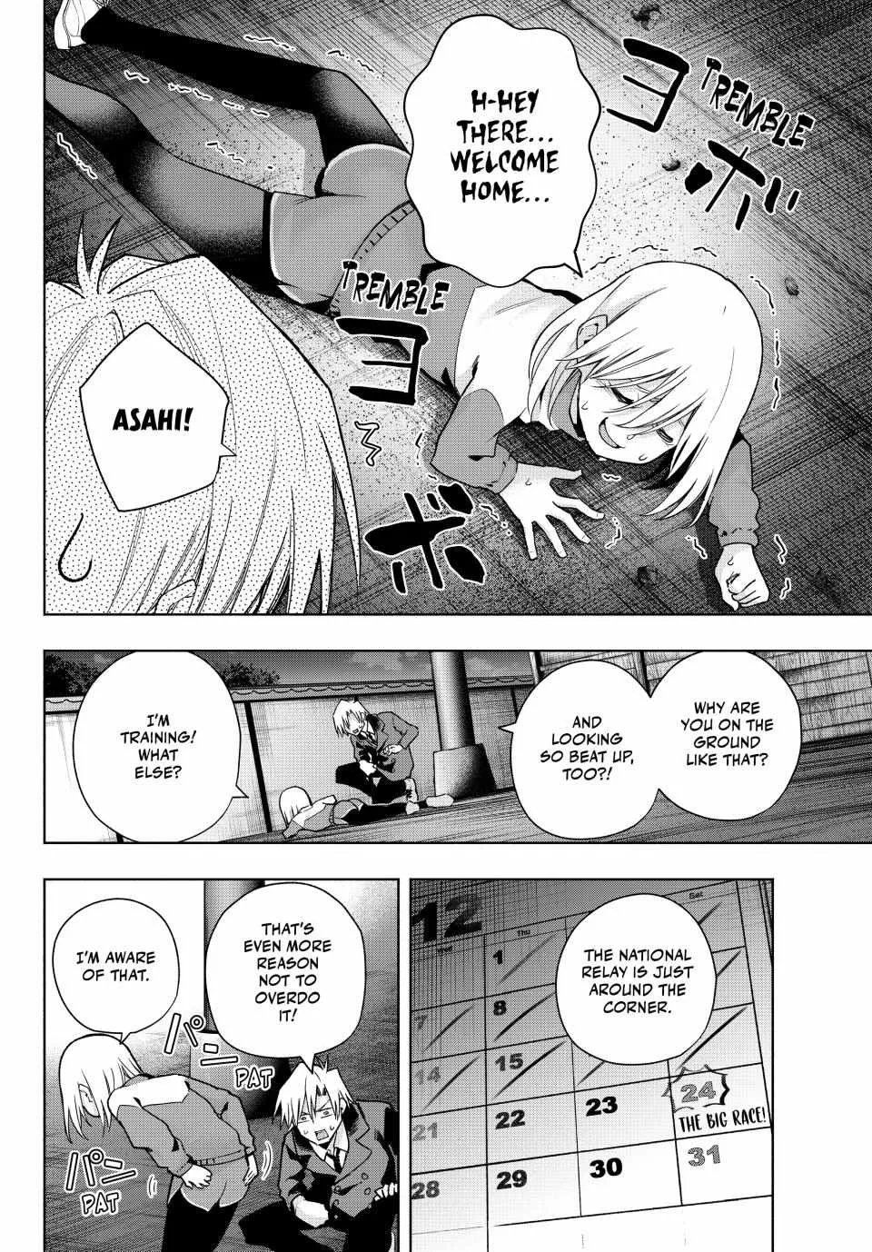 Amagami-San Chi No Enmusubi Zinmanga X Chapter 136 Page 9